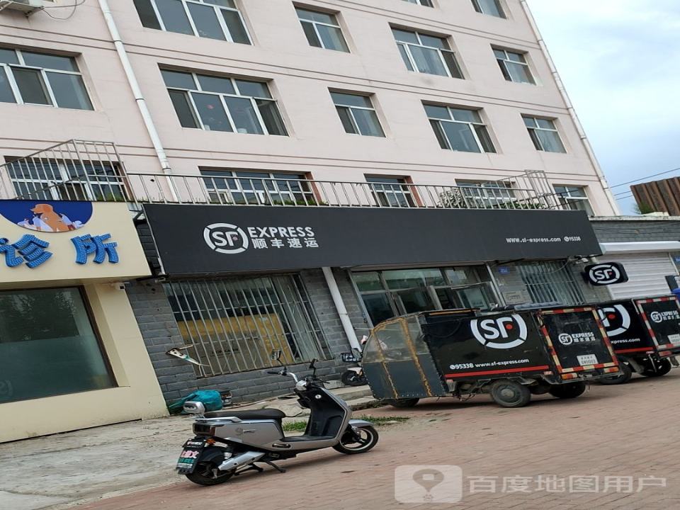 顺丰速运(东风街营业点)