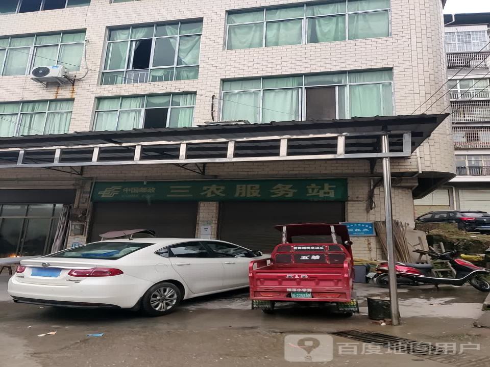 中国邮政(禄市邮政所)