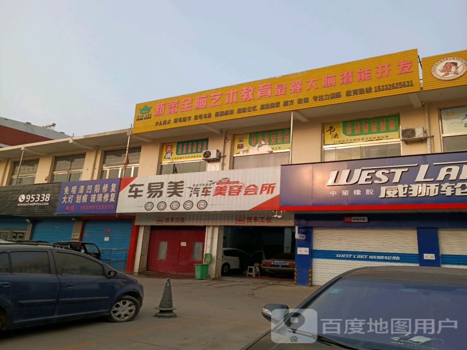 顺丰速运(河滨西路店)