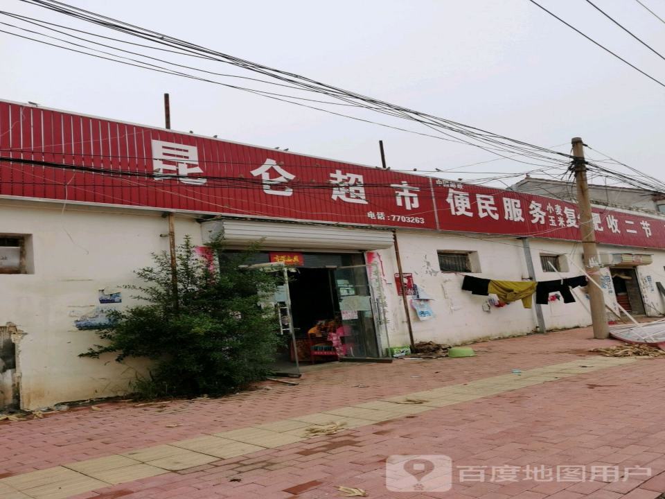 中国邮政(纸房乡)