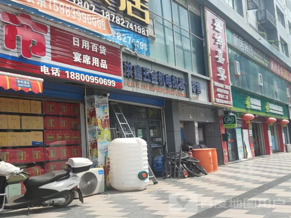 中国邮政(南江邮政局集州街道邮政所)