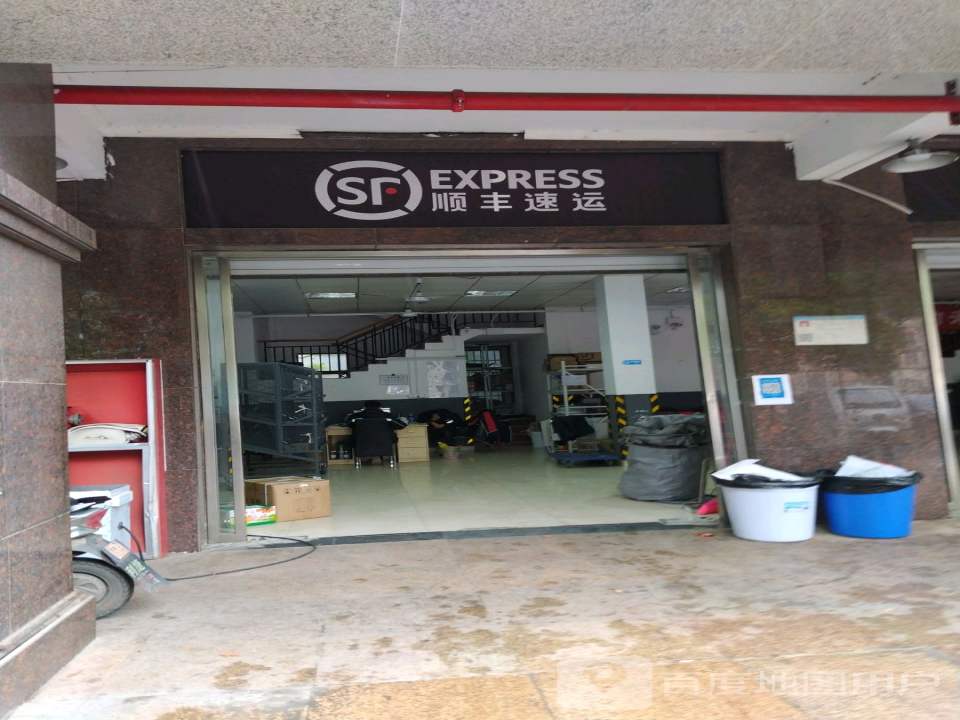 顺丰速运(红谷南大道店)