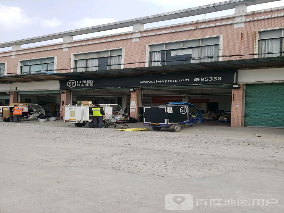 顺丰速运(官窑长虹岭工业区营业点)