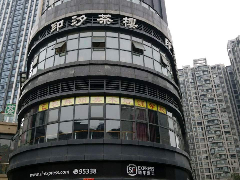 顺丰速运(解放路营业部)
