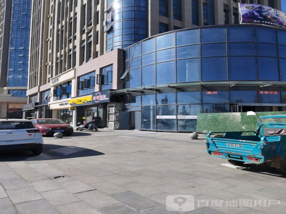 丰城市新恒物流有限公司