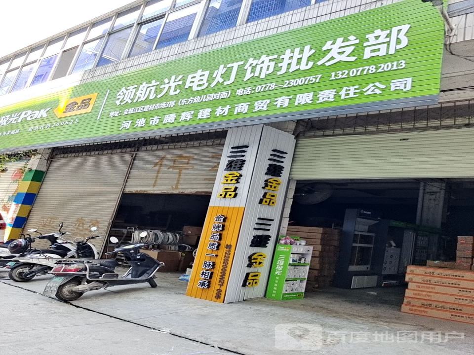 河池市天鸿运输有限公司
