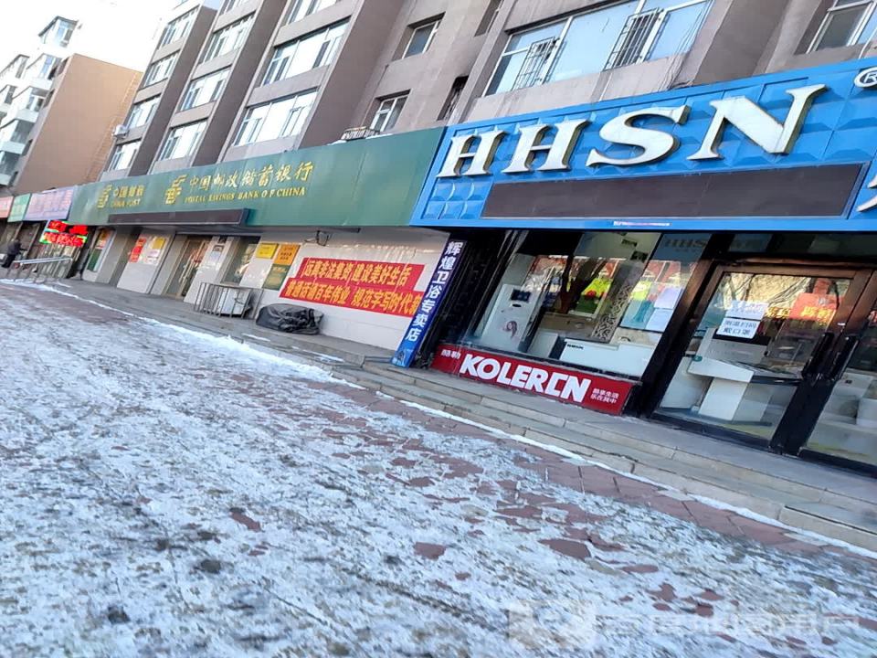 中国邮政(光明路店)