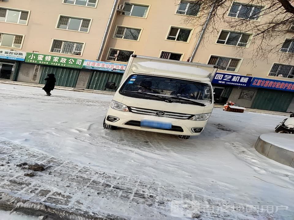 辽源市龙山区兴发物流