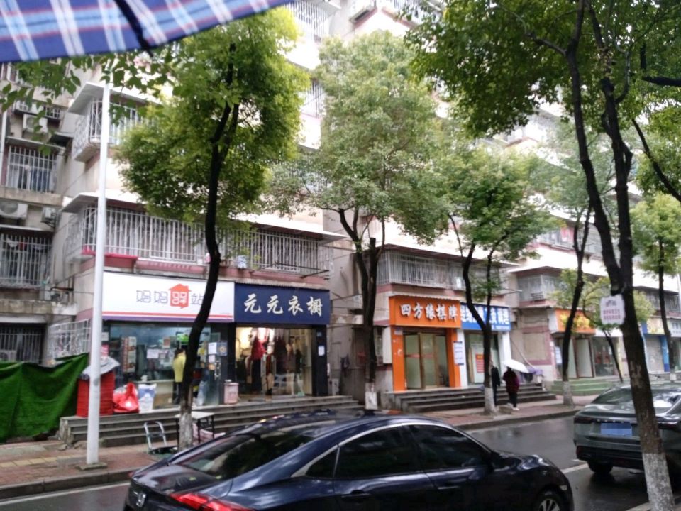 自力新村妈妈驿站(自力一街店)