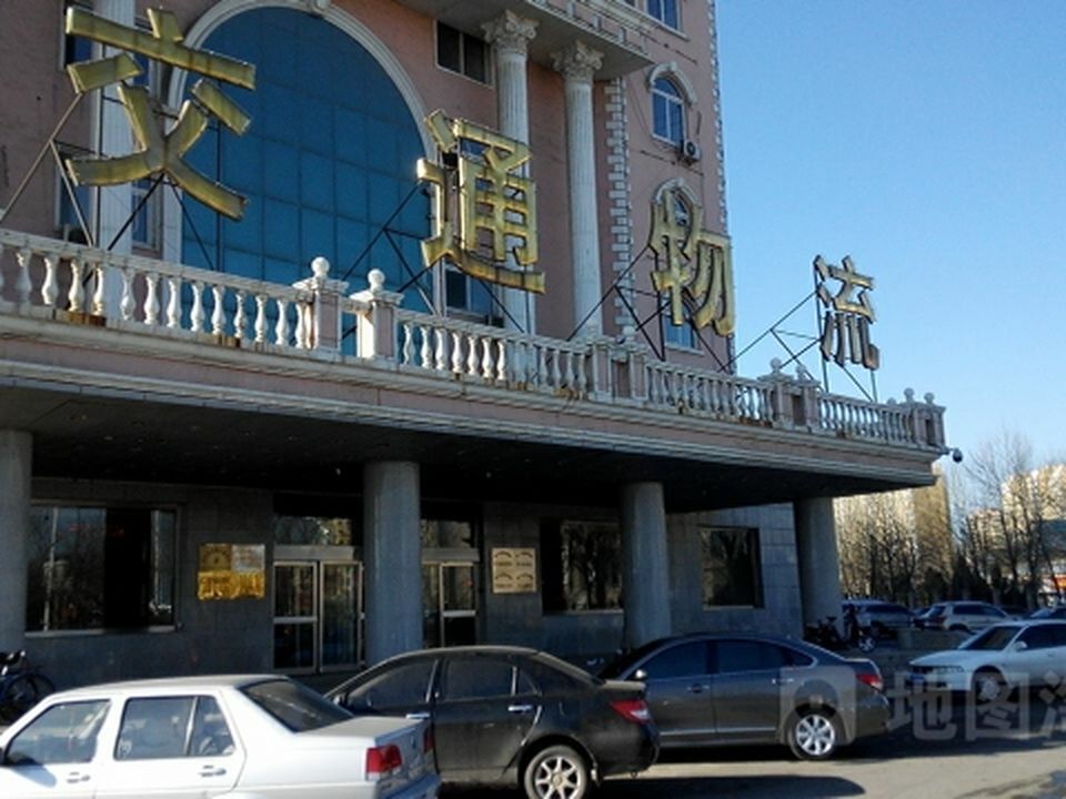 交通物流(渤海大街店)
