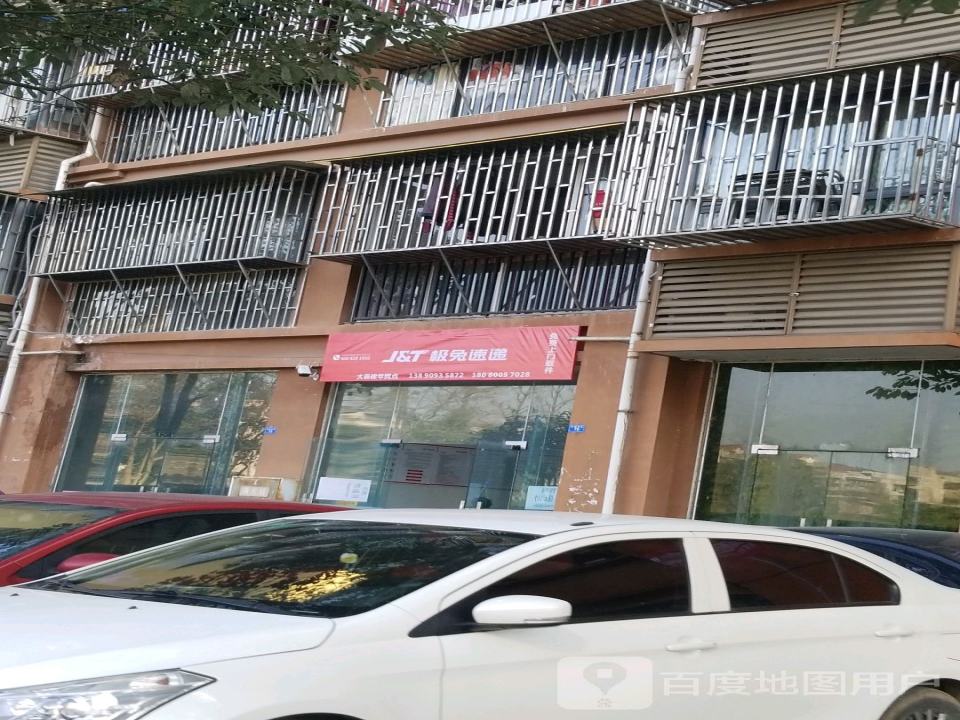 极兔速递