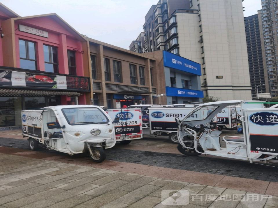 顺丰速运(斗门街店)