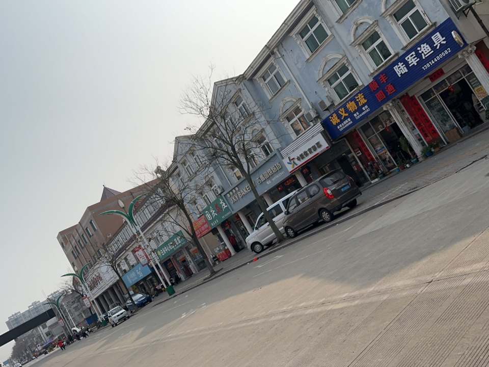 诚义物流