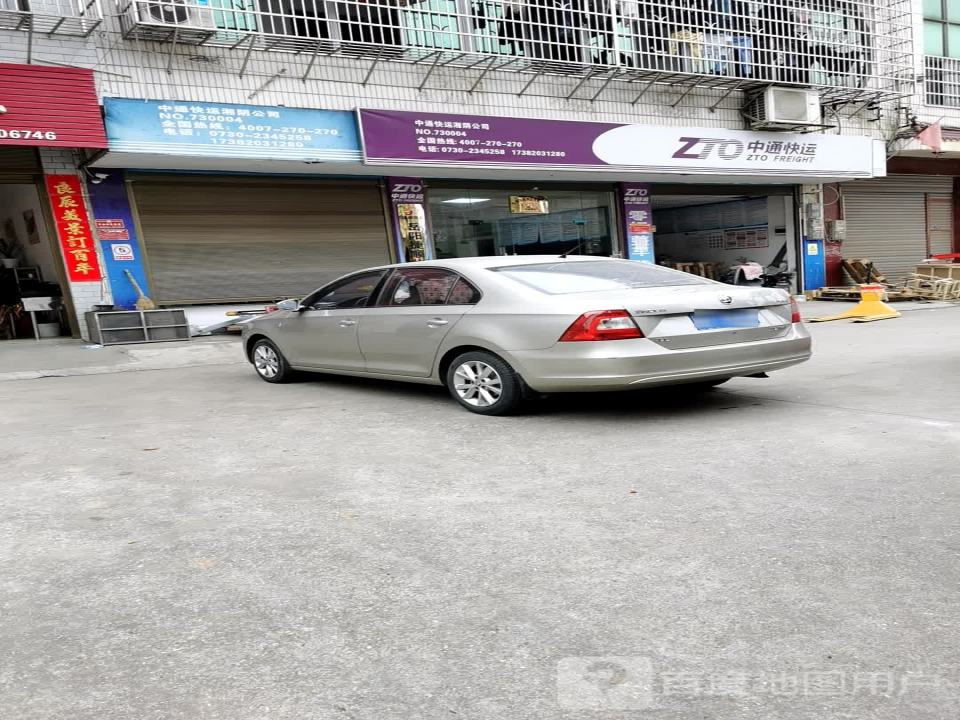中通快运(湘阴县分公司)
