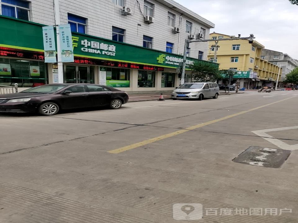 中国邮政(张家渡邮政支局)