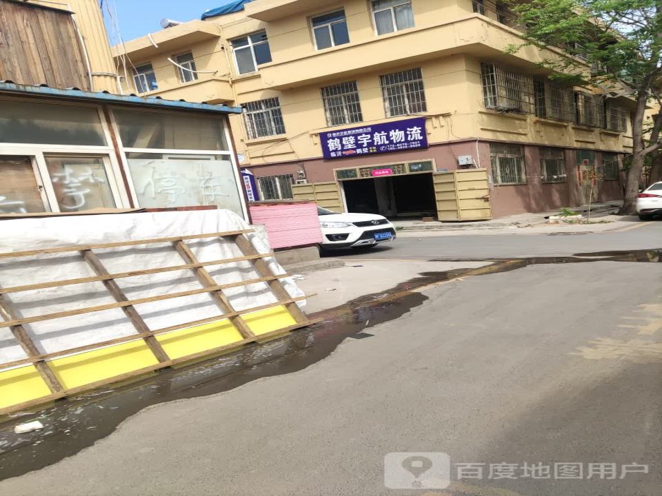 鹤壁宇航物流(卫河路店)