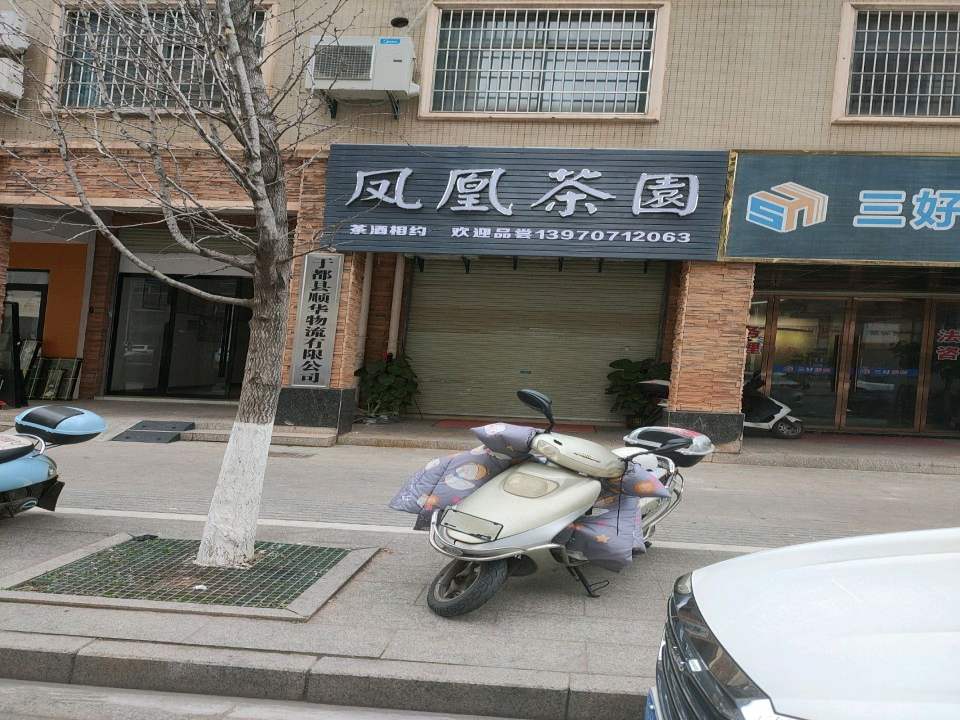 于都县顺华物流有限公司