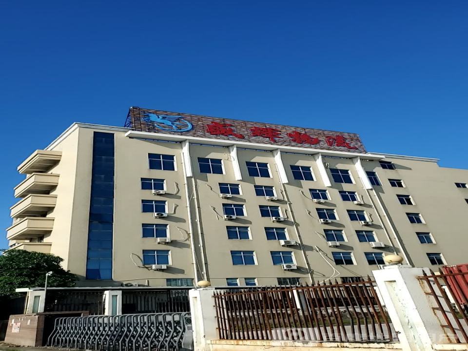 盛辉物流(清华路店)