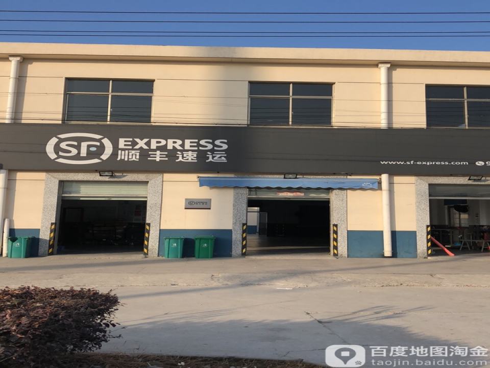 顺丰速运(东洲大道店)