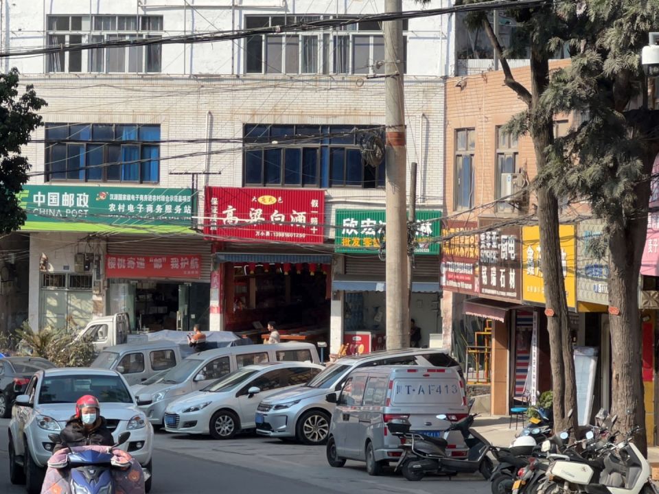 中国邮政(兴襄路)