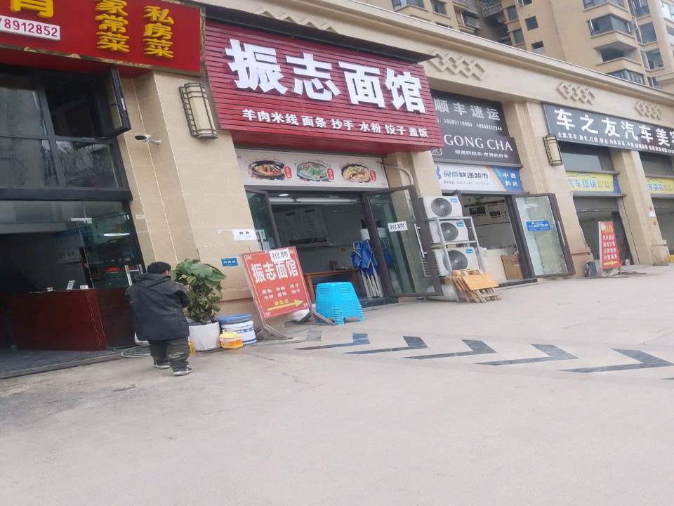 顺丰速运