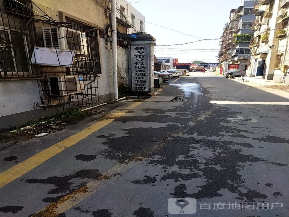 新乡市公铁联运城区物流园