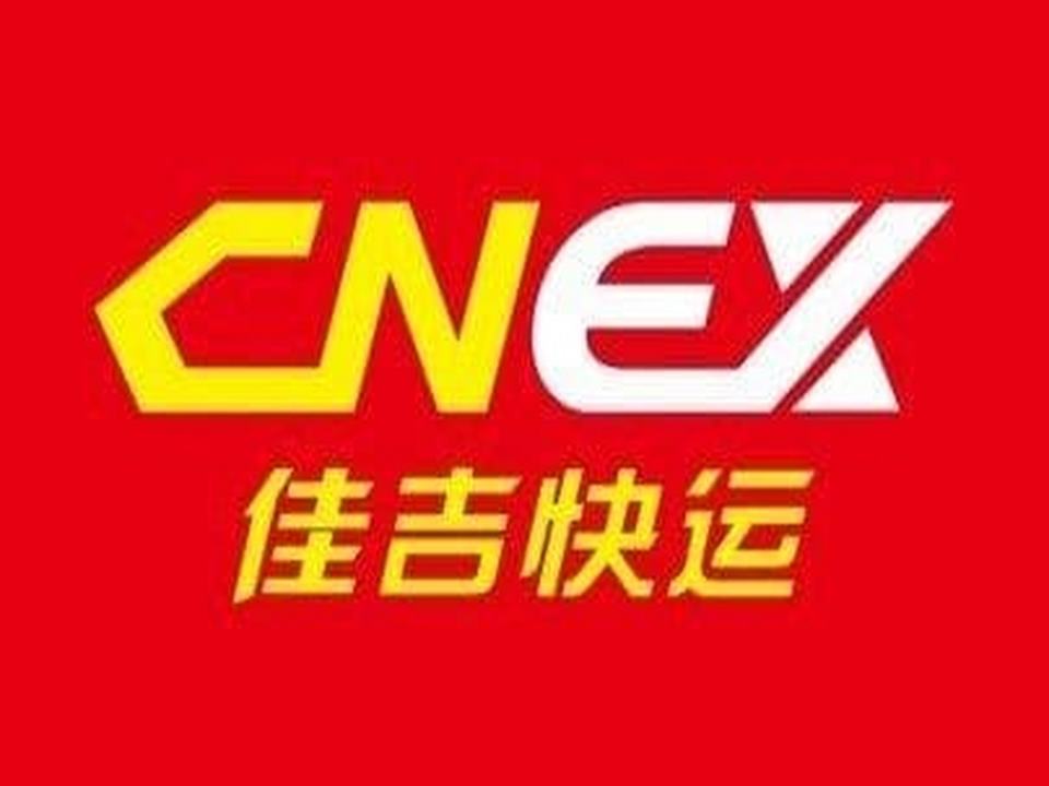 佳吉快运(二环南路店)
