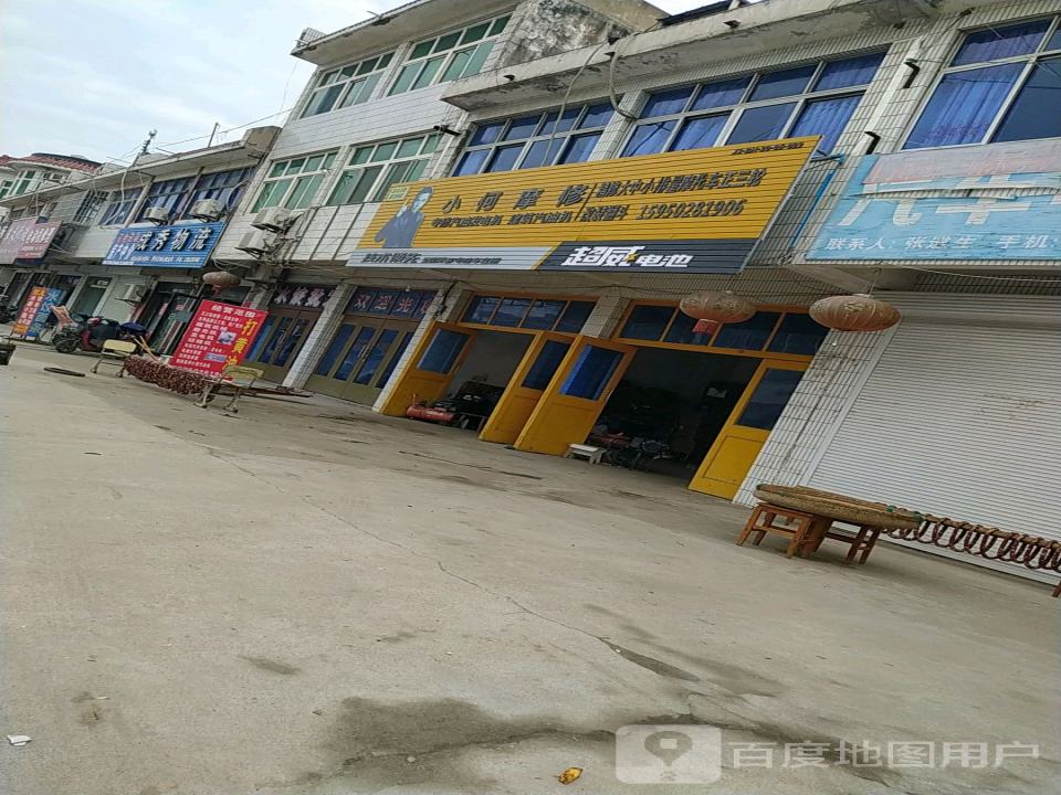 成秀物流