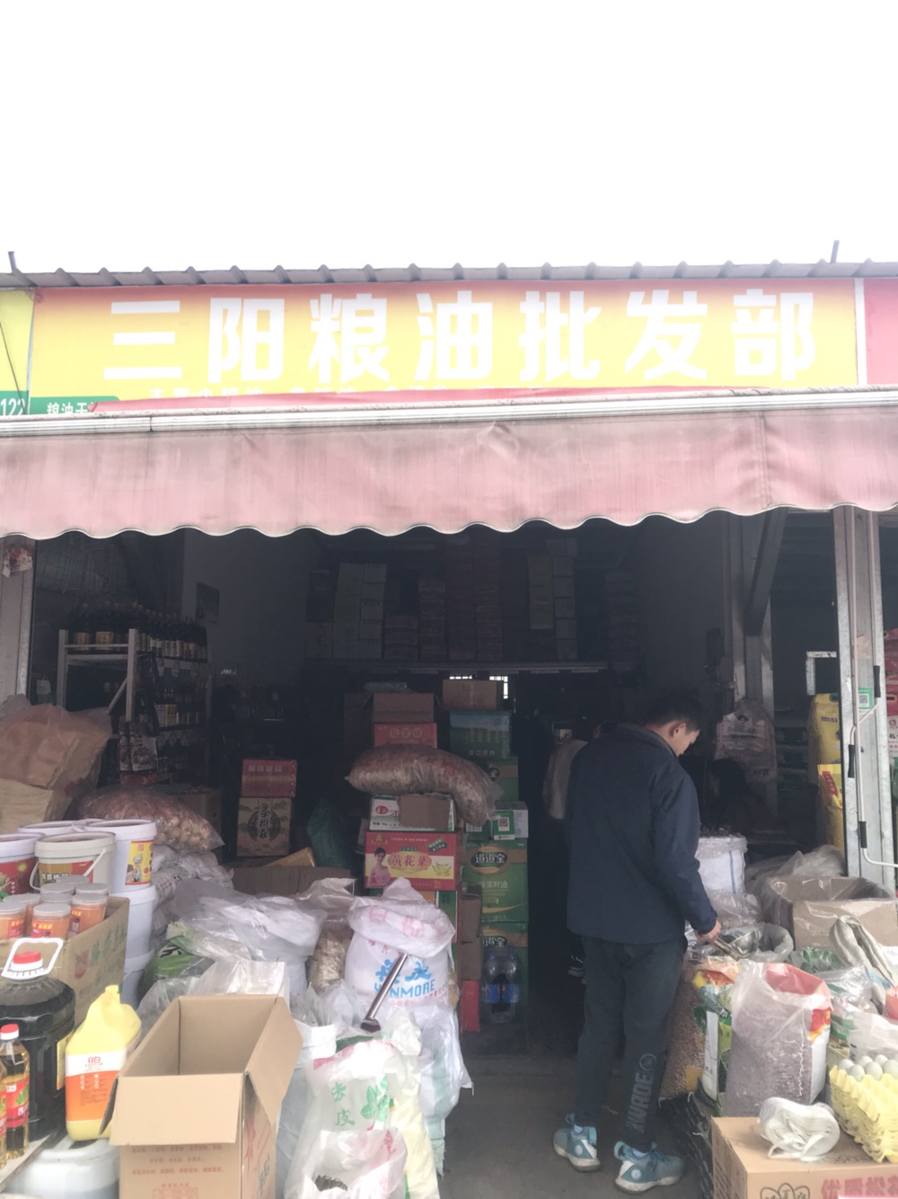 贵阳农产品物流园
