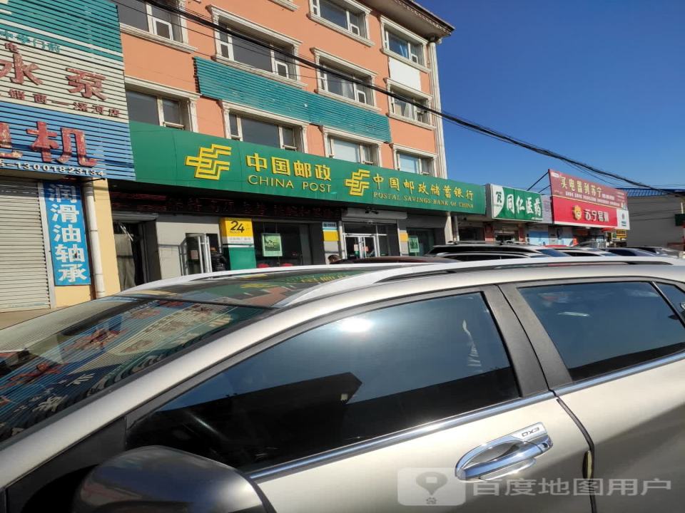深河邮政支局(京抚线)