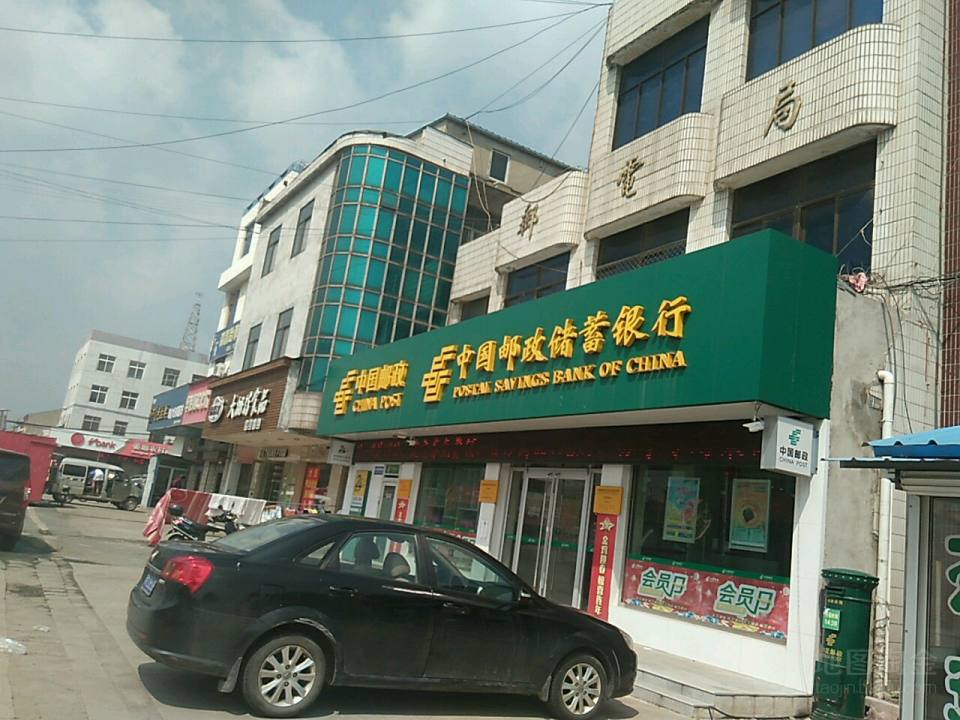 中国邮政(里华邮政支局)