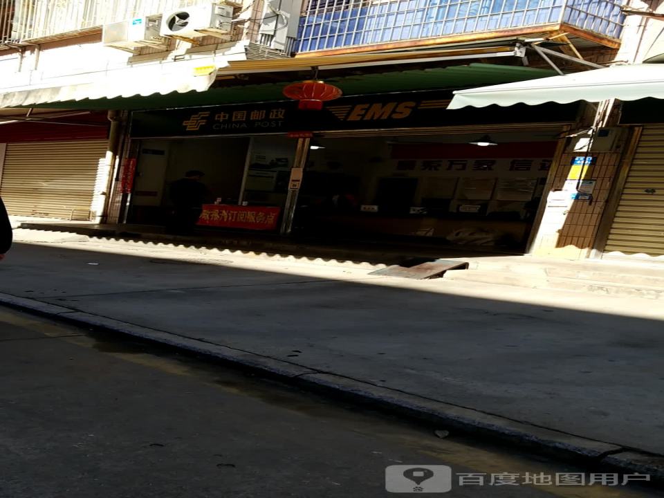 中国邮政速递物流(屿浦路店)