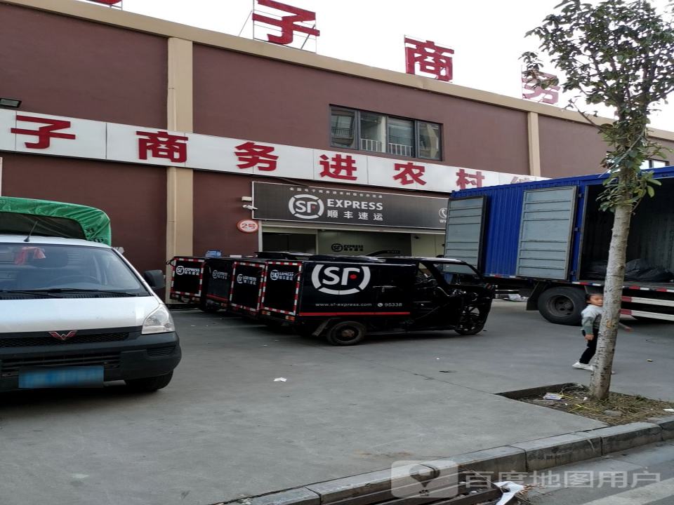 顺丰速运(南磷生活小区速运点)