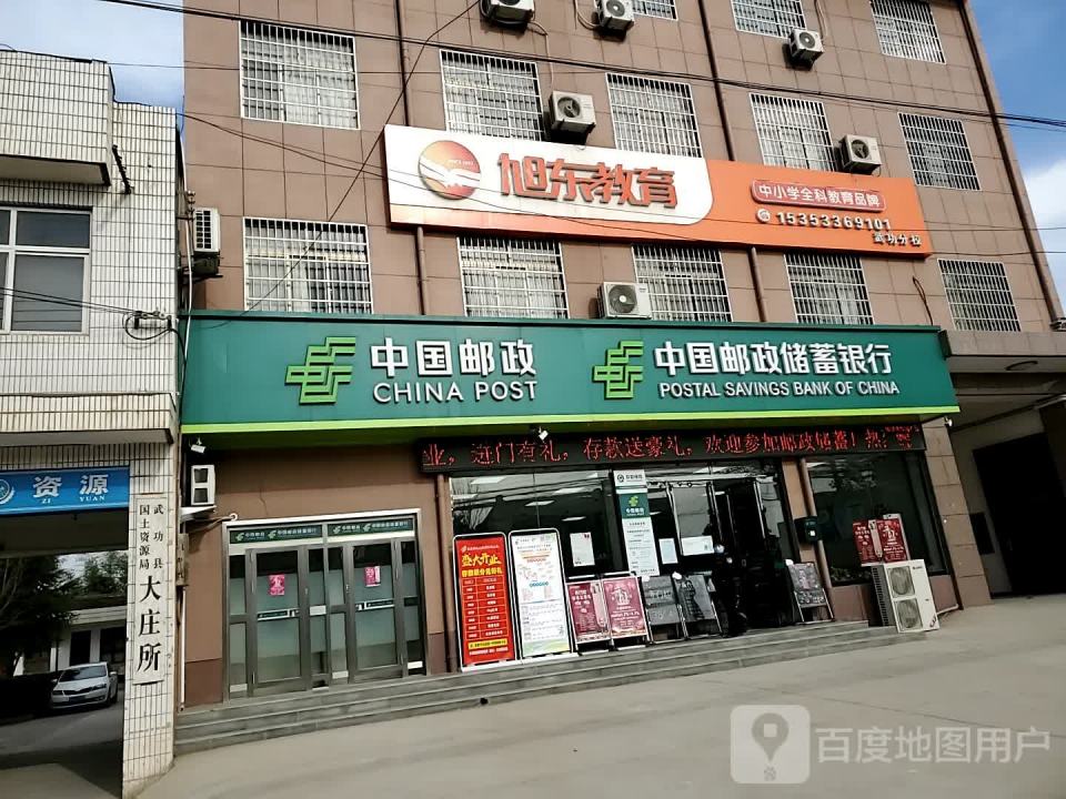中国邮政(东灵线)
