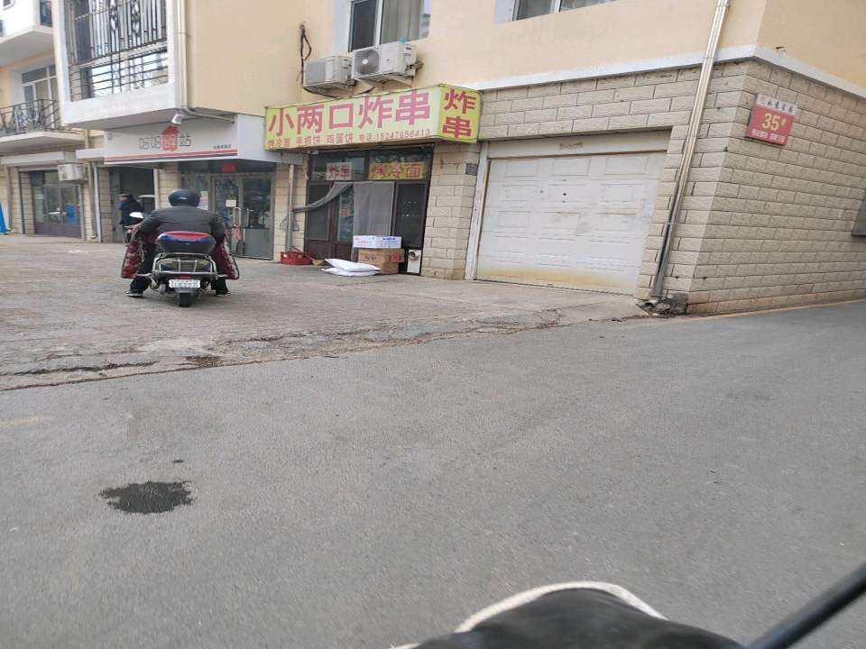 妈妈驿站(新惠路店)