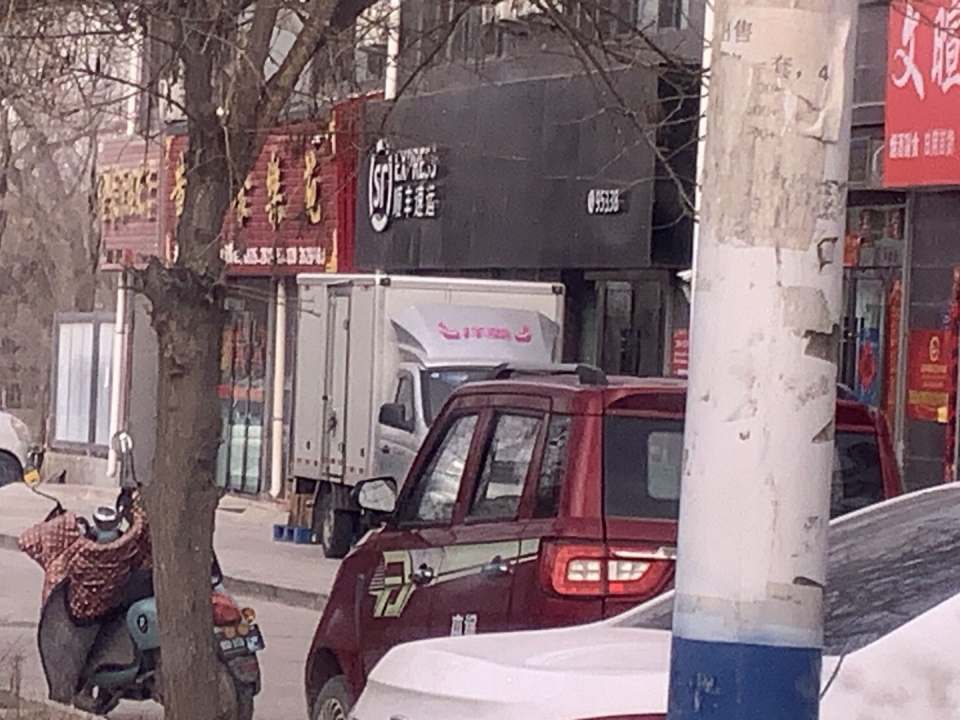 顺丰速运(牧校西区速运营业点)