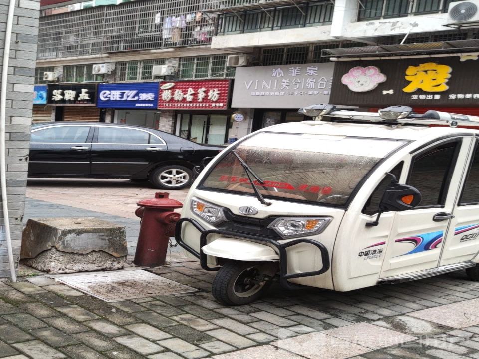 饿了么外卖岳阳县配送中心(天鹅北路店)