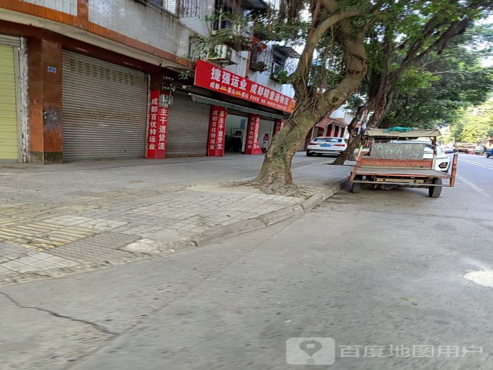 成都精意通物流