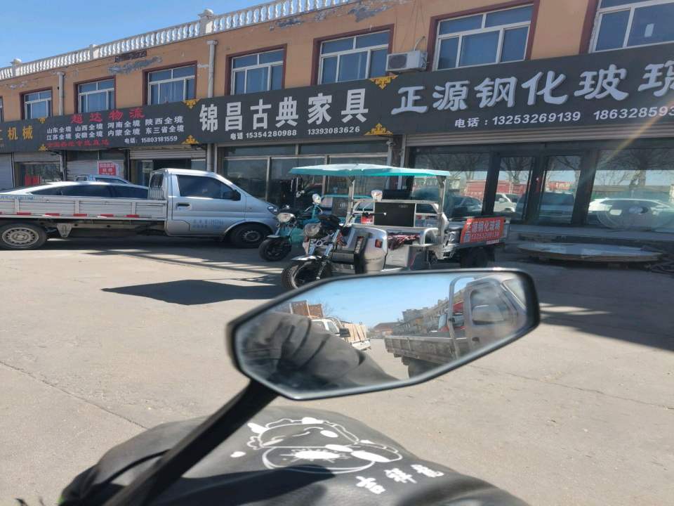 超达物流(京广线店)