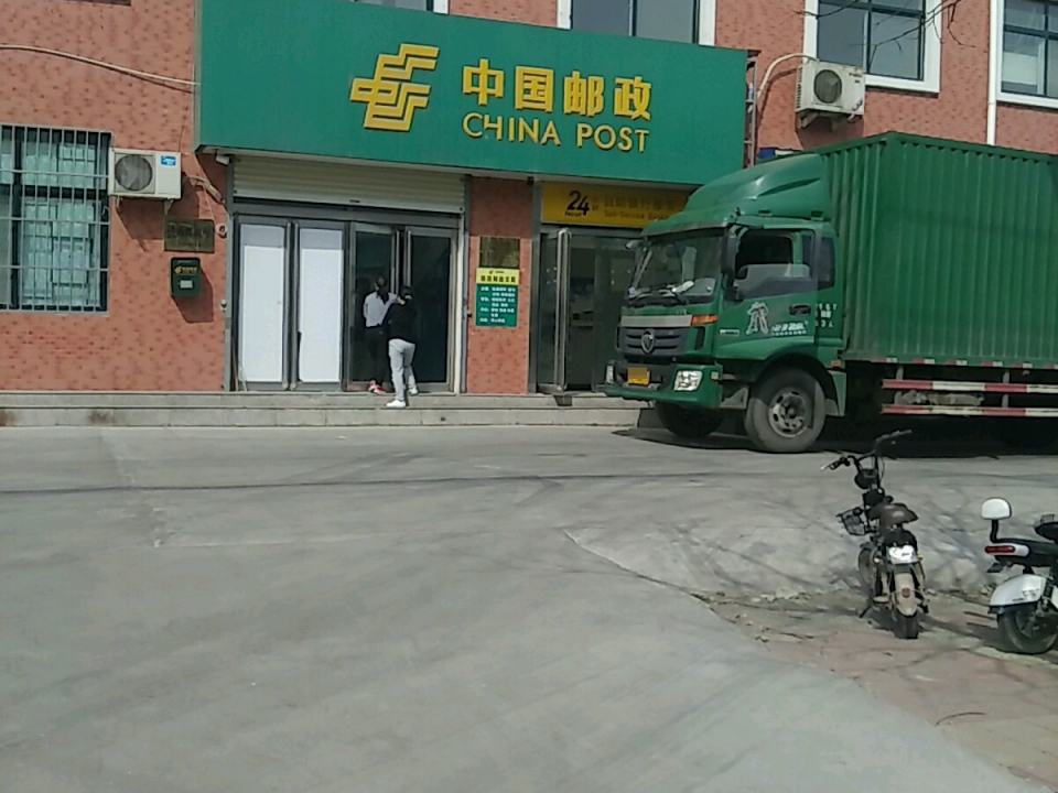 铁西邮政所(工业路)