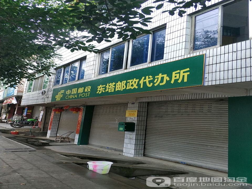 中国邮政(G245)