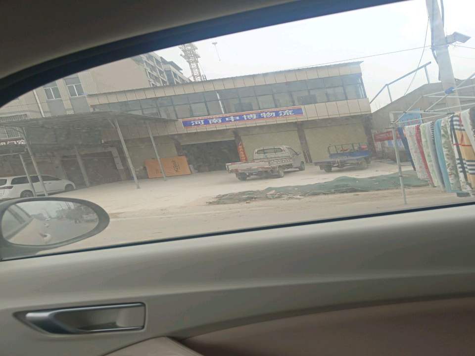 河南中博物流(开许路店)