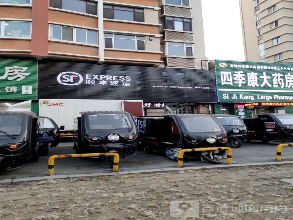 顺丰速运(西水湾速运营业点)