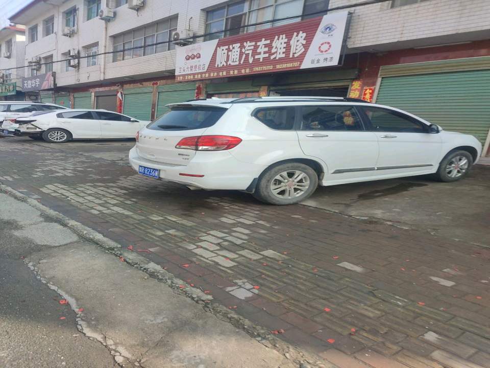 天地华宇(工业大道店)