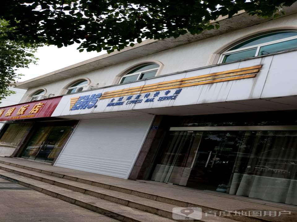 中国邮政快递(晓墅揽投部)