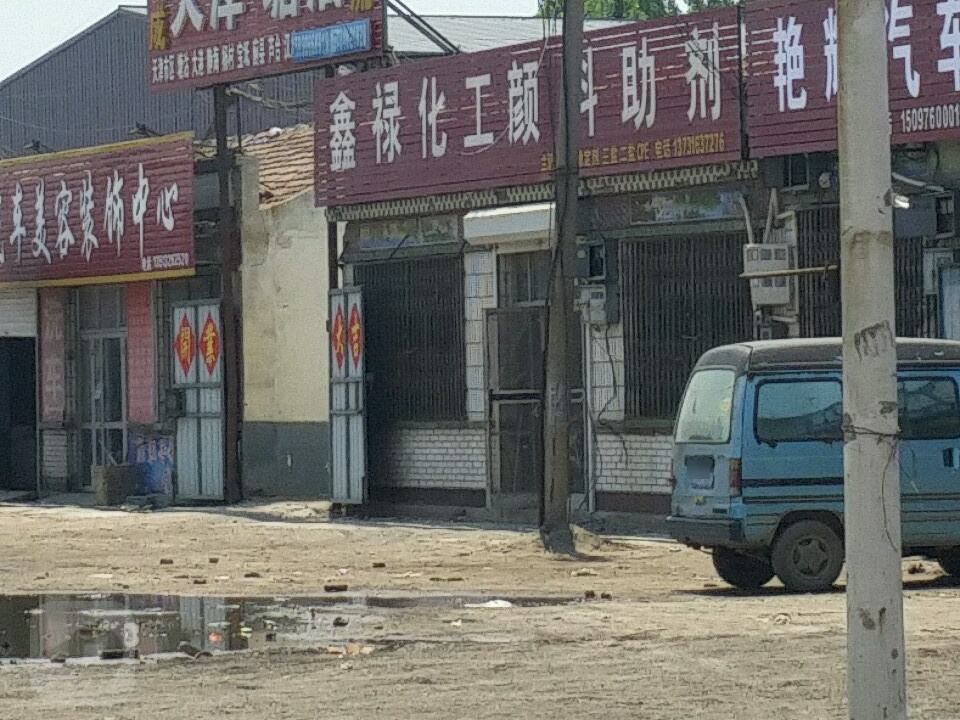 喜成物流