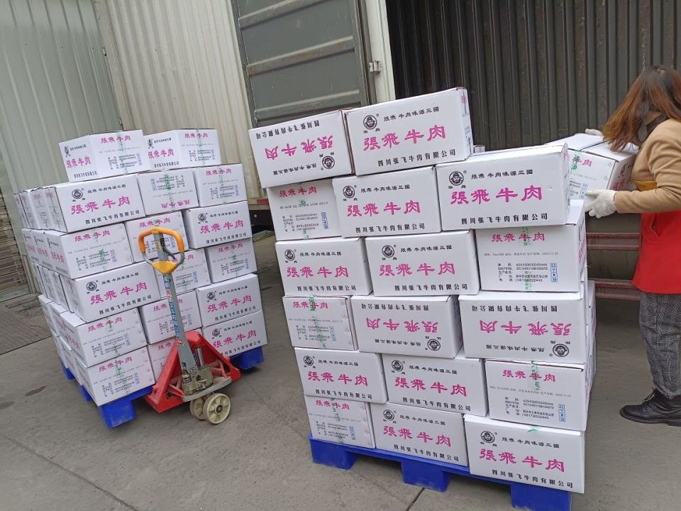 安能快运(七星街店)