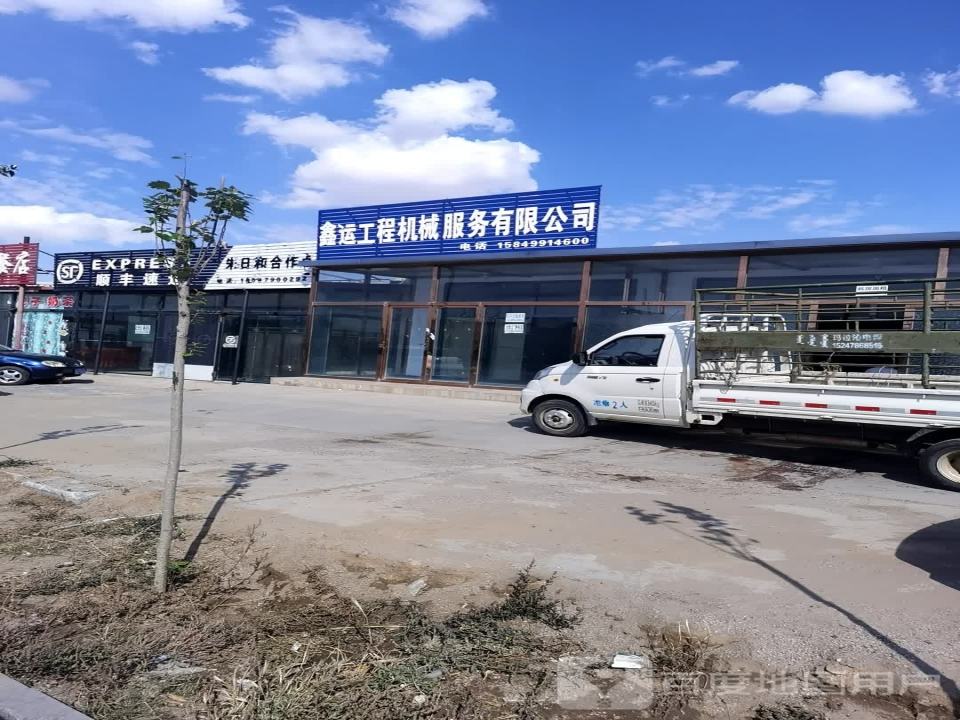顺丰速运(208国道店)