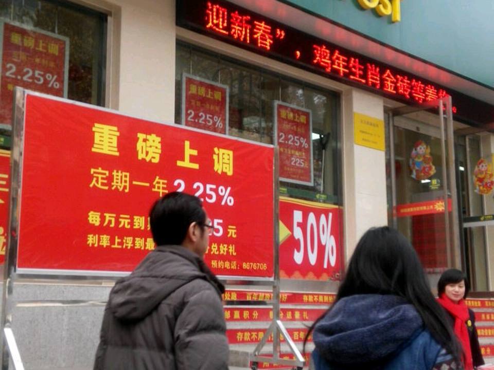东岳路邮局