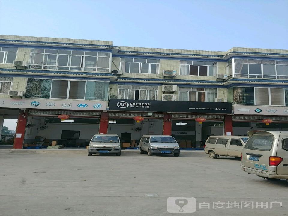顺丰速运(蒲回路店)